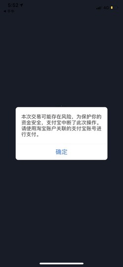 美人生活号主播照片