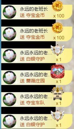 暗香⸝⸝主播照片