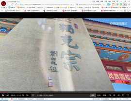 保利哥主播照片