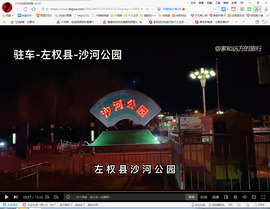 保利哥主播照片