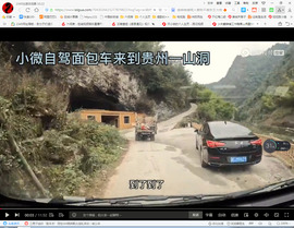 保利哥主播照片
