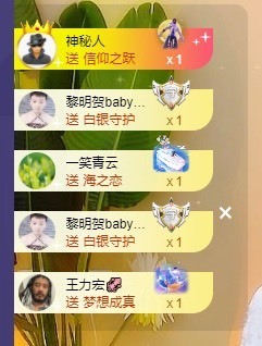 娜塔莎退主播照片
