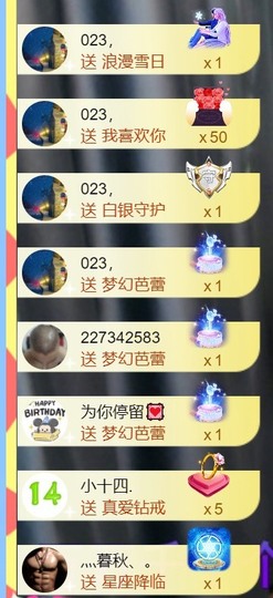 跑调嘉💟休主播照片