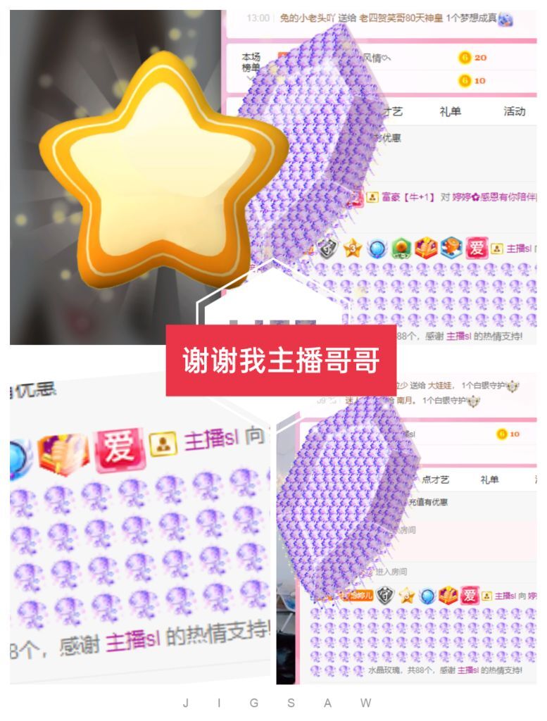 婷婷💕感恩有你陪伴的图片