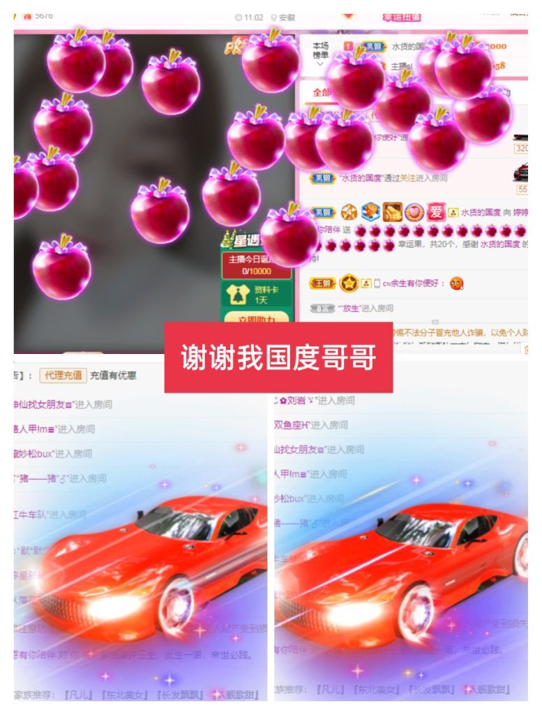 婷婷💕感恩有你陪伴的图片