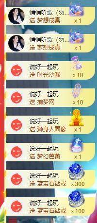 果果新号搜68073主播照片