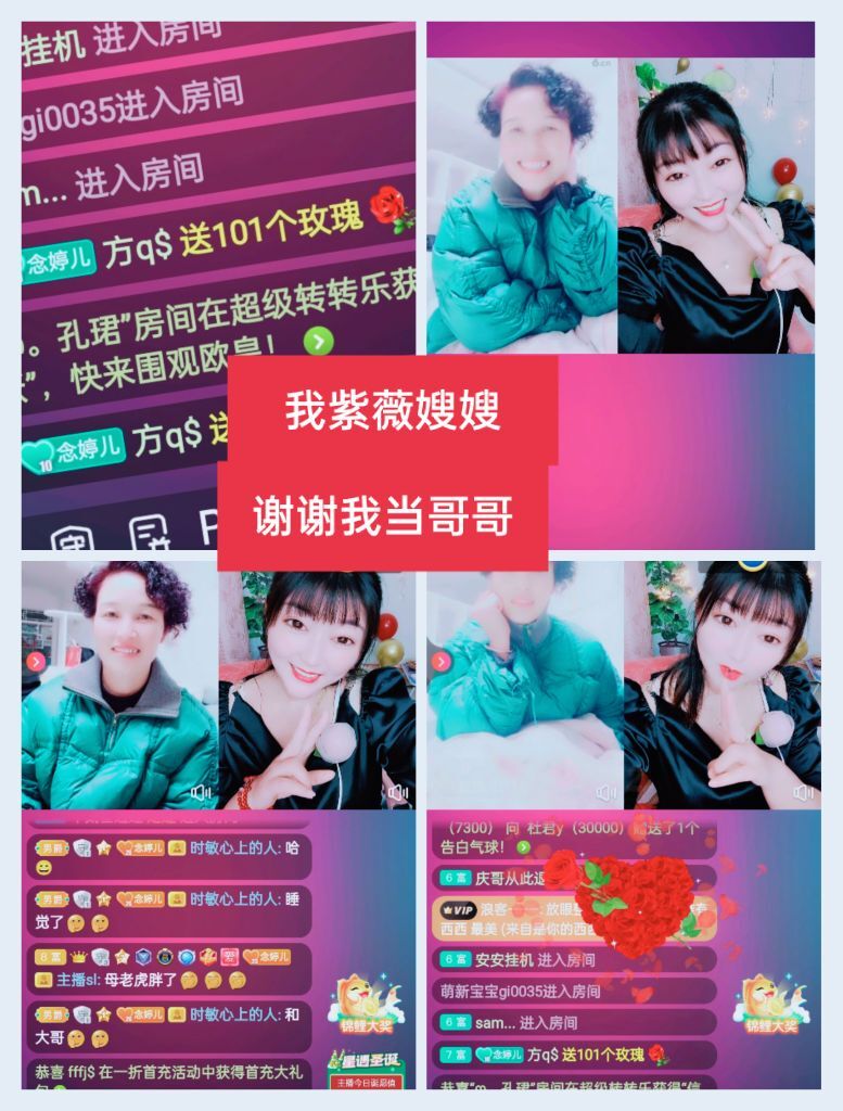 婷婷💕感恩有你陪伴的图片