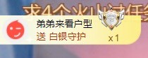 小蛋挞休～的图片