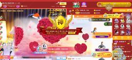 ◐惠主，2388◐的图片