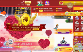 ◐惠主，2388◐的图片
