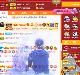 ◐惠主，2388◐的图片