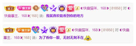 ◐惠主，2388◐的图片