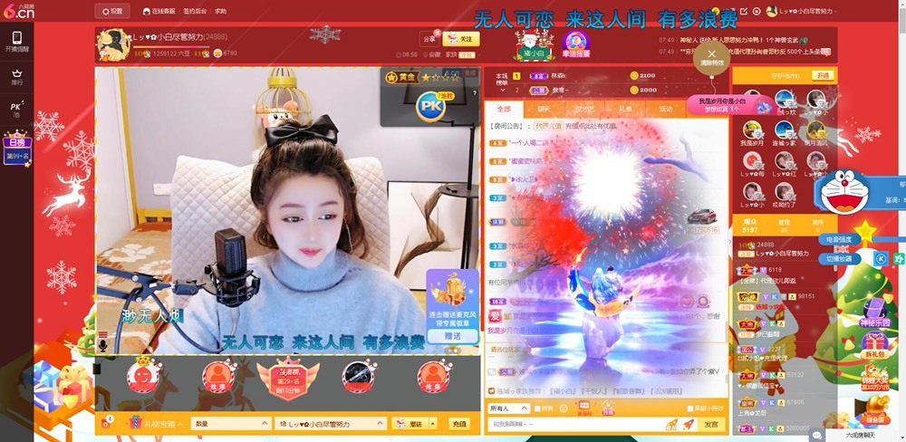 Lッ♥✿小白白的图片
