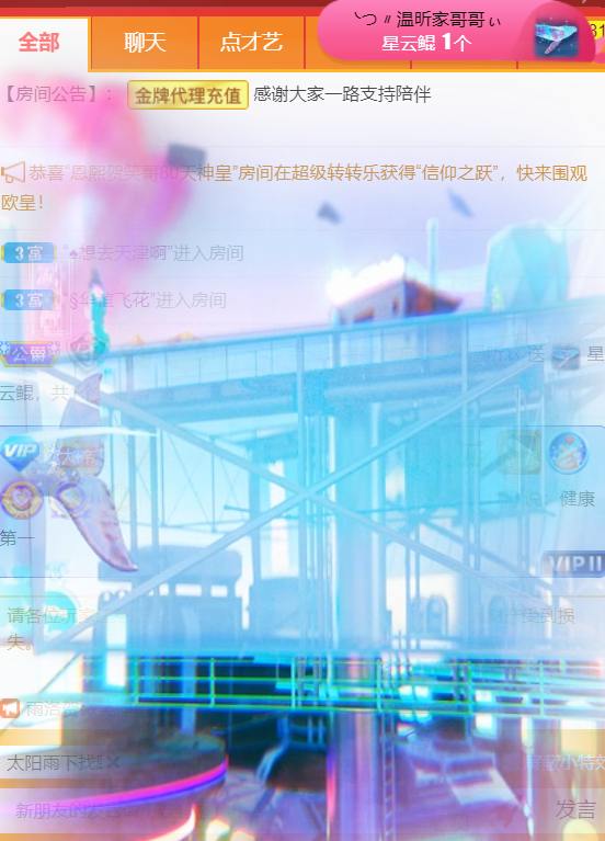 ╰つ〃薀昕🌷的图片