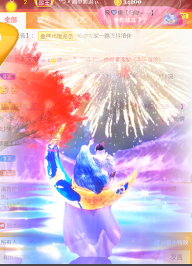 ︶薀昕晚上播会ぃ的图片