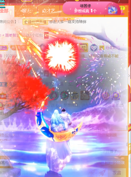 ︶薀昕晚上播会ぃ的图片