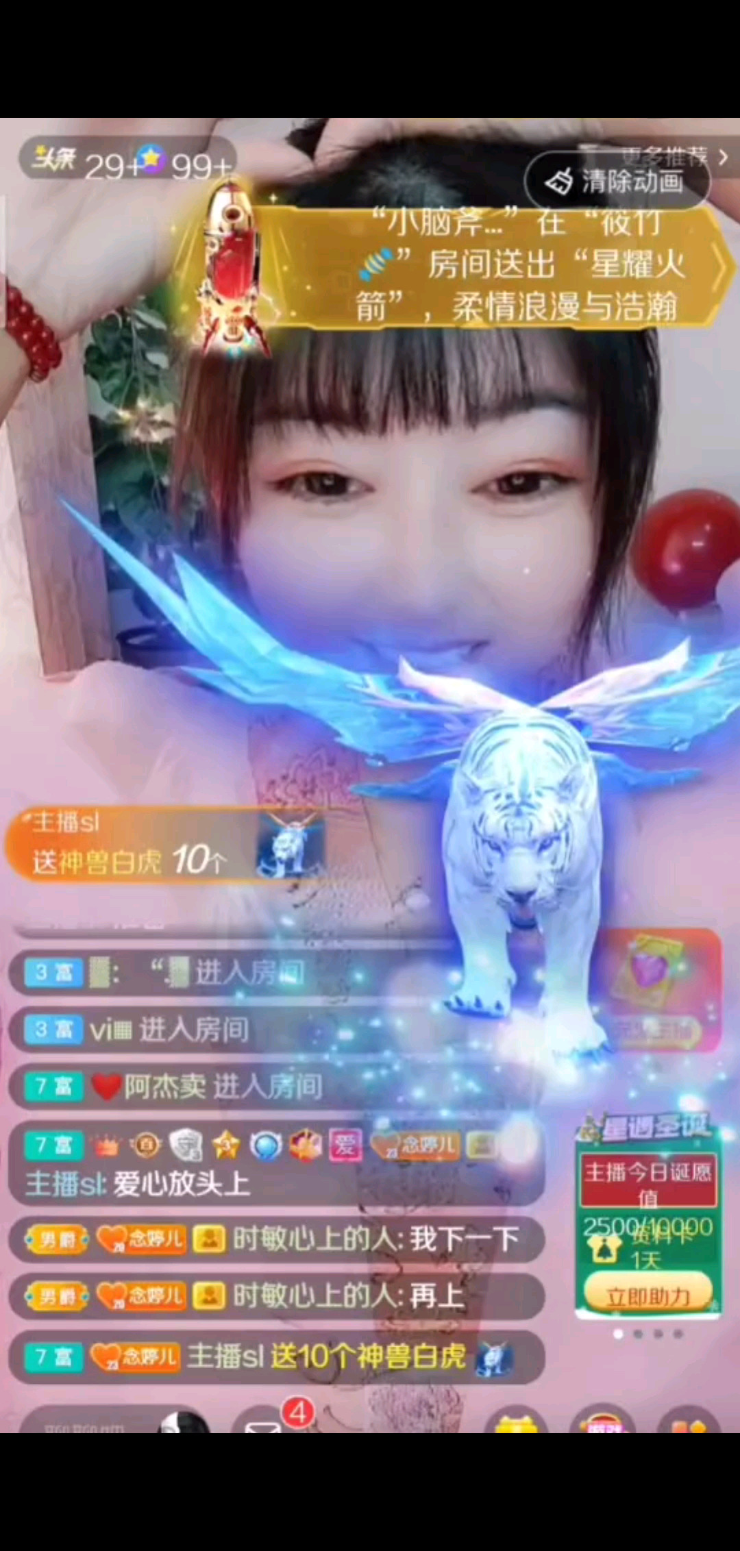 感恩有你