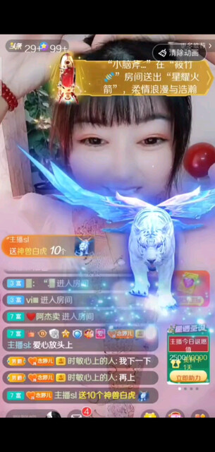 感恩有你