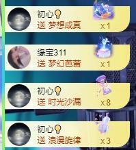 宝儿♚贺北北大帝啦主播照片