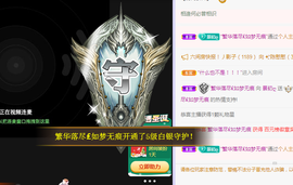 快乐每一天∨主播照片