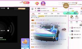 👑䒕暖宝好运旺旺旺主播照片