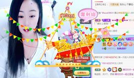 🐯双双🍀主播照片