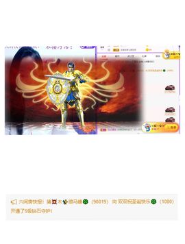 🐯双双🍀主播照片