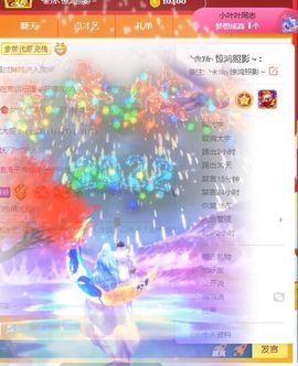 萱萱大宝贝～主播照片