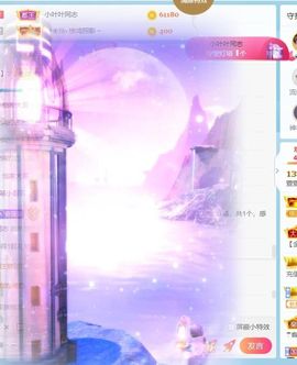 萱萱大宝贝～主播照片