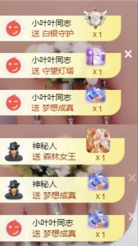 萱萱大宝贝～主播照片