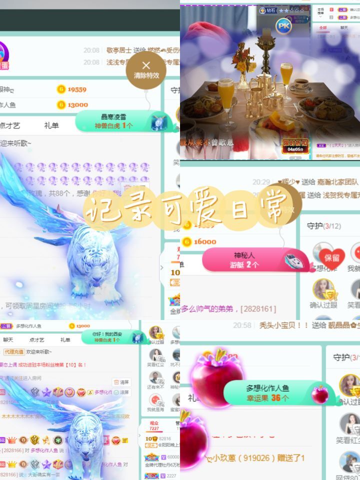 阳阳🌾休的图片