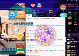 聆听~也想有人疼的图片