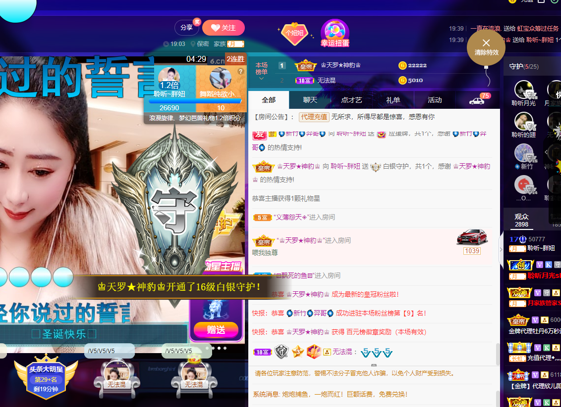 聆听~福妞儿的图片