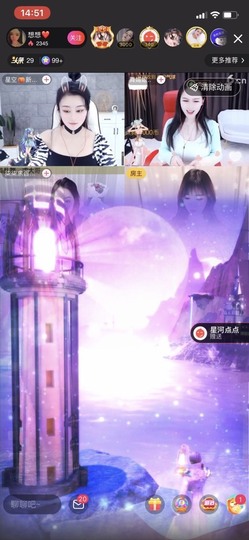 退退退、主播照片