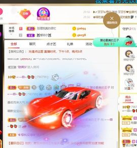 🔥！！！！主播照片