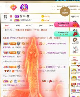 🔥！！！！主播照片