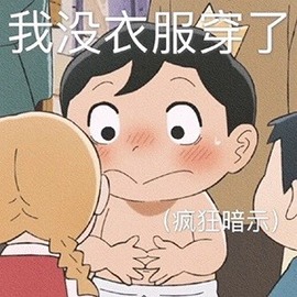 bye～主播照片