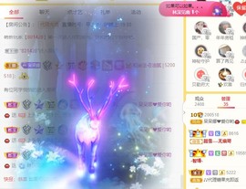 呆呆娜♥♥唱歌呐主播照片