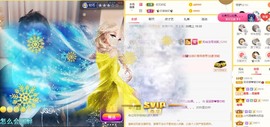 呆呆娜♥♥唱歌呐主播照片