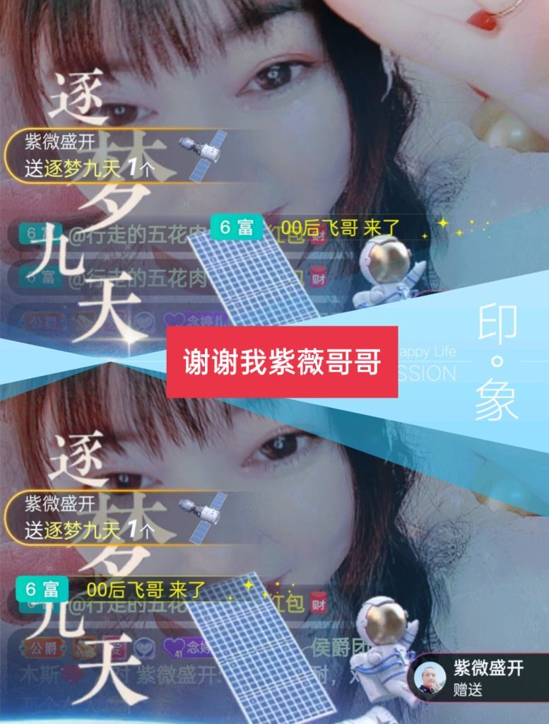 婷婷💕感恩有你陪伴的图片