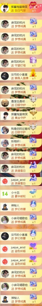 䒕麻花请求支援！的图片