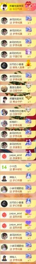 安静唱歌的䒕麻花我白主播照片