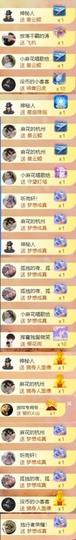 安静唱歌的䒕麻花我白主播照片