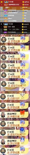 💞天宝💞💃🎤主播照片