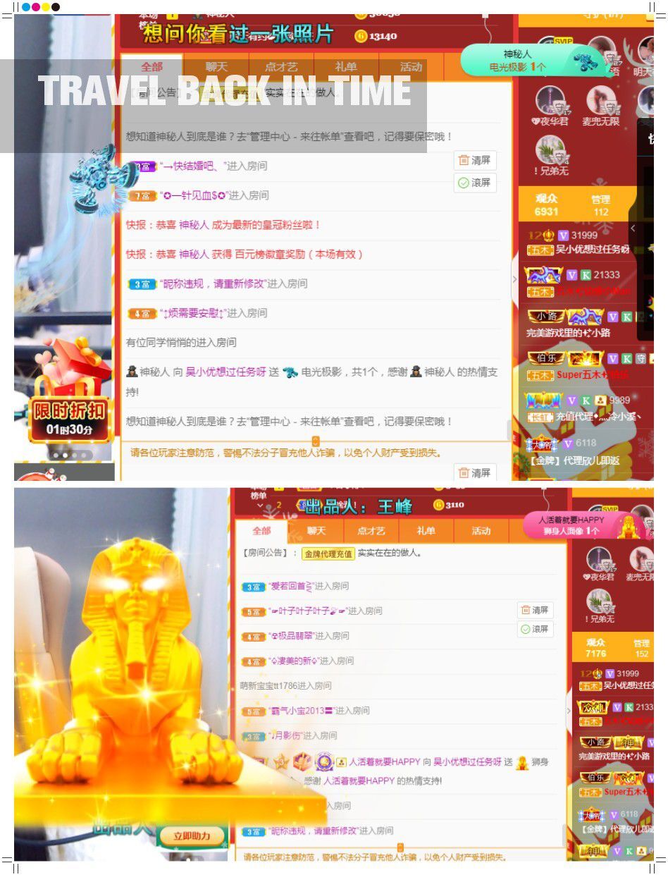 吴小优的图片