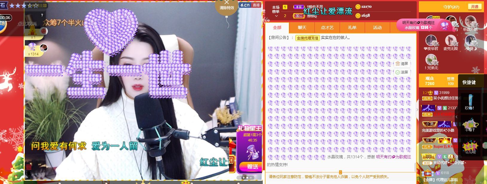 吴小优的图片