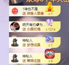 心中无结。。主播照片