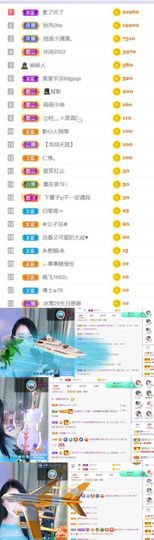 🍀冰雪❤️🍀加油的图片