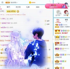 小甜贪财好色💕的图片