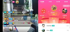 云南壹姐主播照片